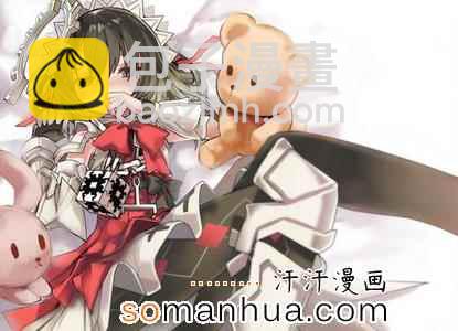 《源君物语》第188话 第9页