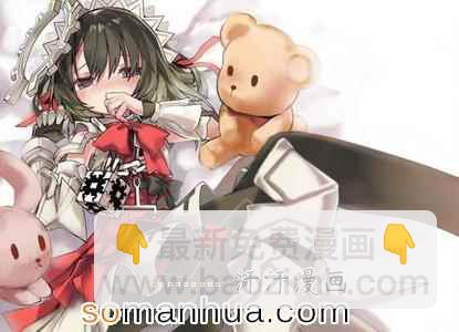 《源君物语》第187话 第8页