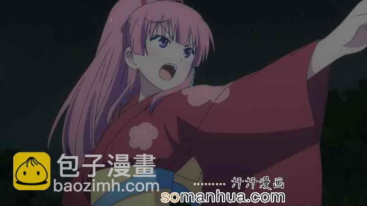 《源君物语》第188话 第10页