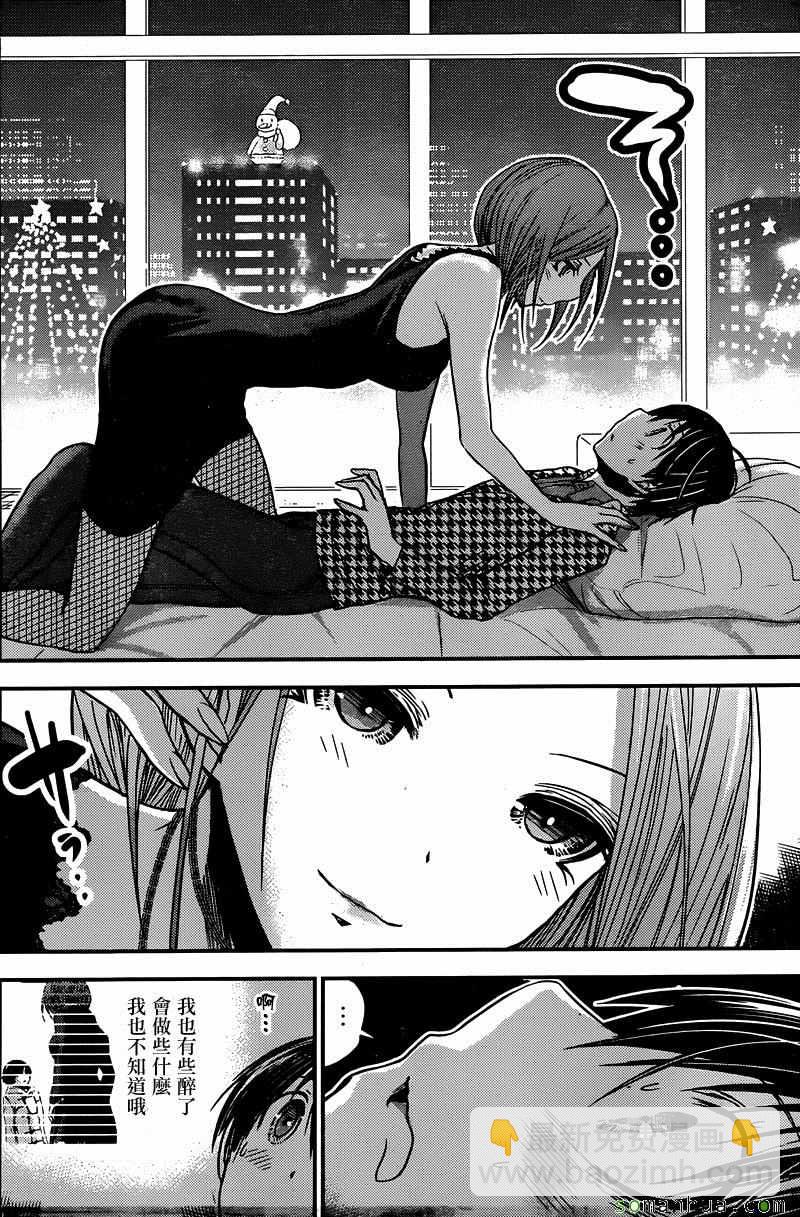 《源君物语》第219话 第6页