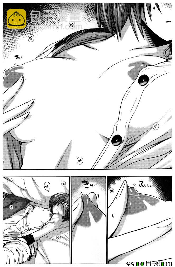 《源君物语》第280话 第5页