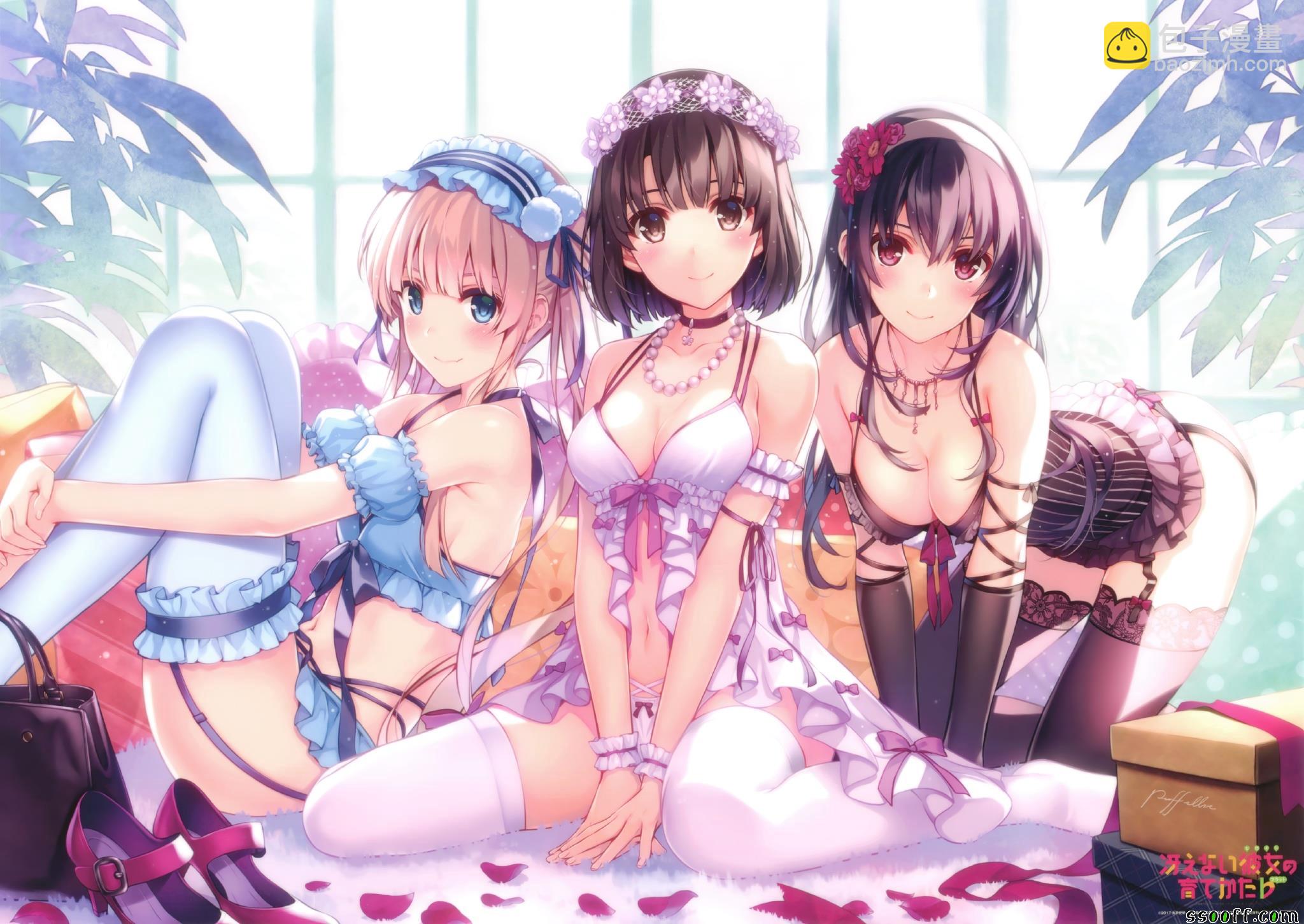 《源君物语》第292话 第11页