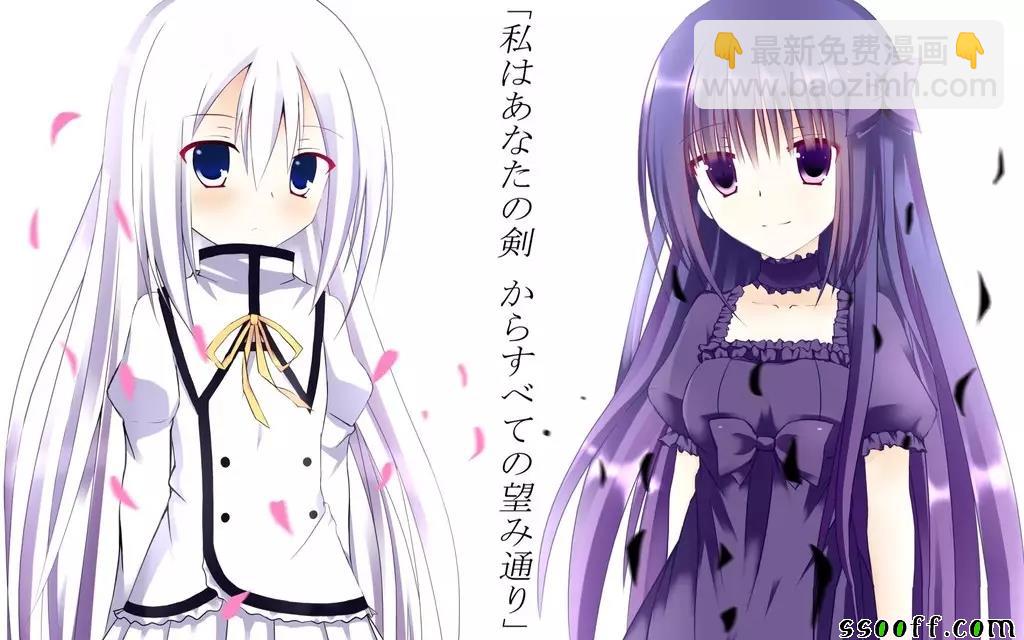 《源君物语》第291话 第11页