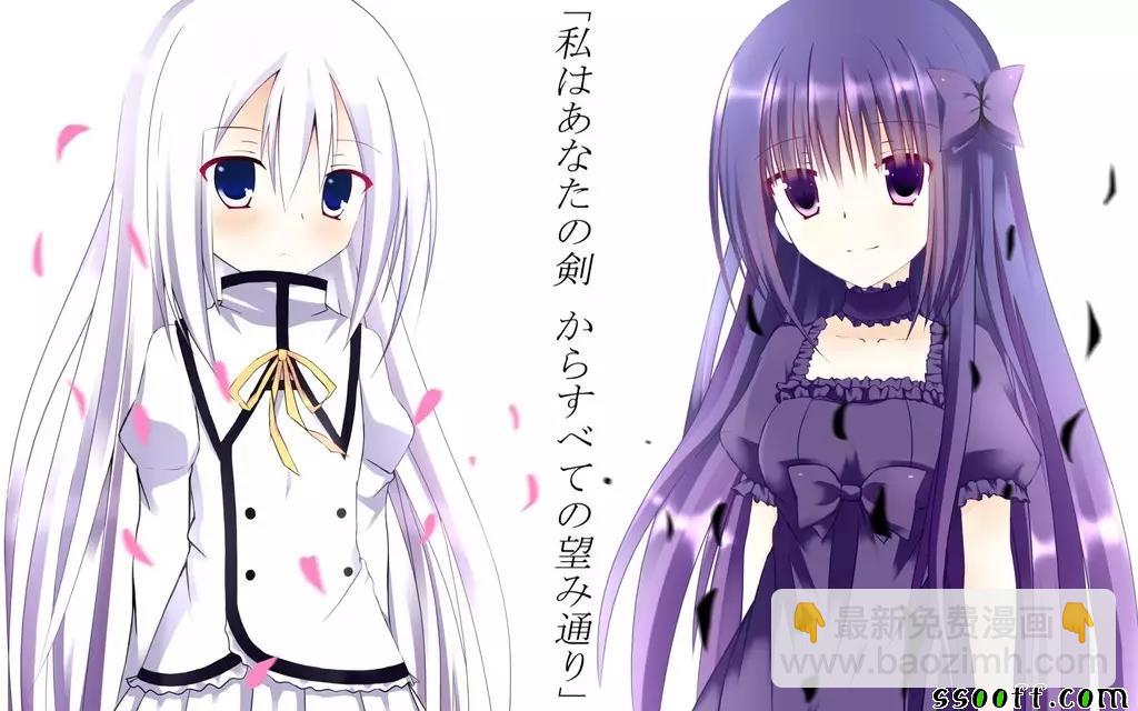 《源君物语》第292话 第12页
