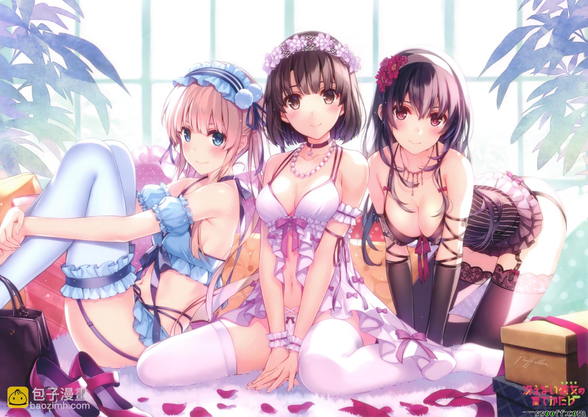 《源君物语》第304话 第9页