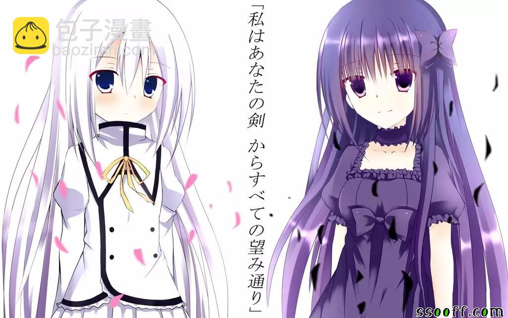 《源君物语》第309话 第9页