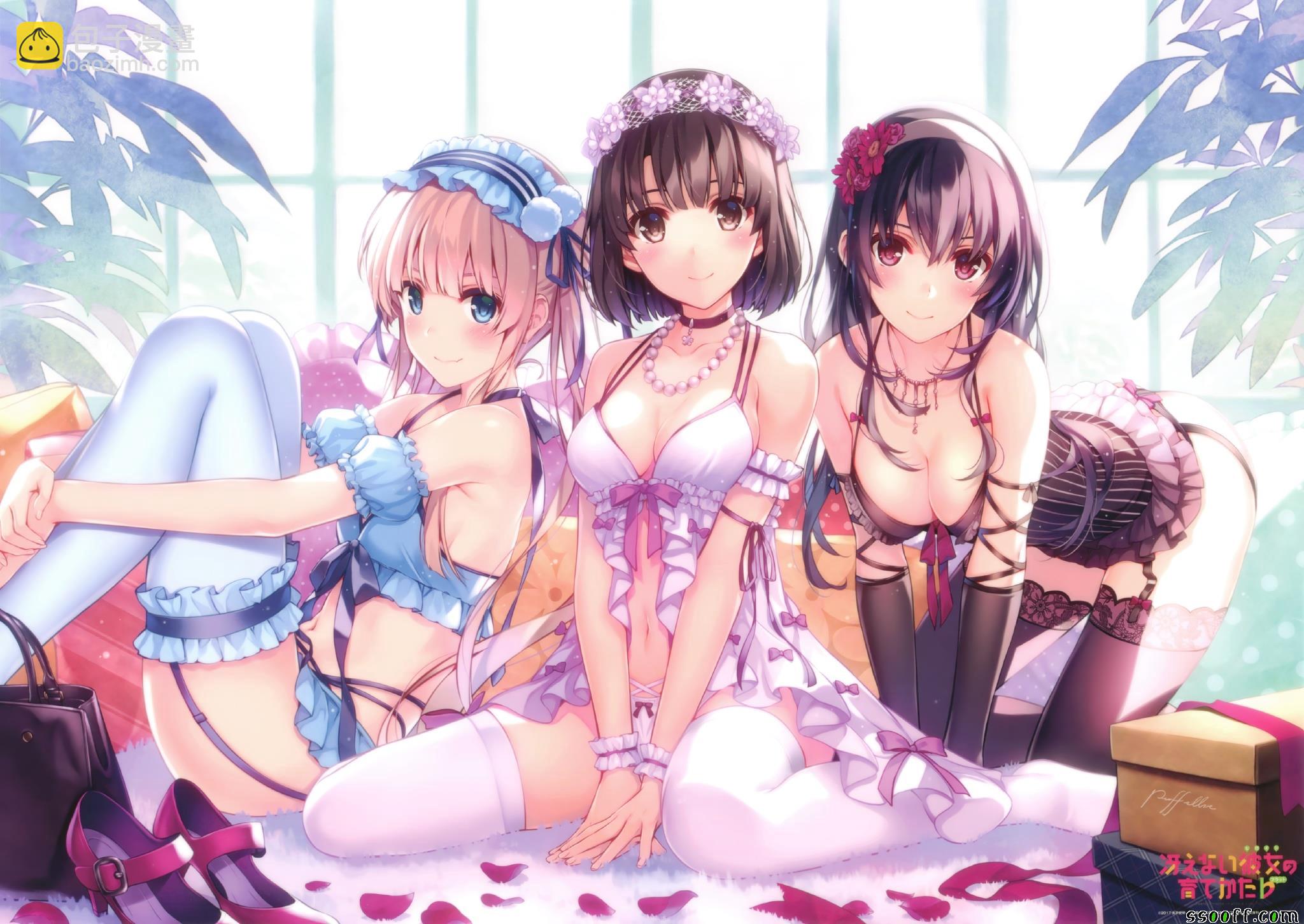 《源君物语》第306话 第10页