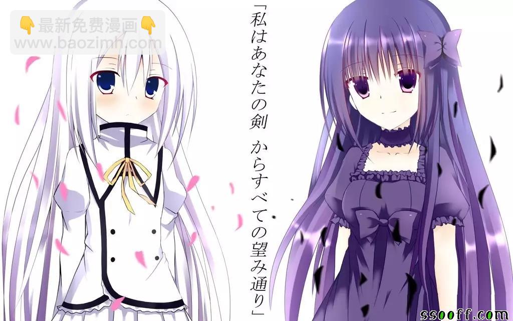 《源君物语》第306话 第11页