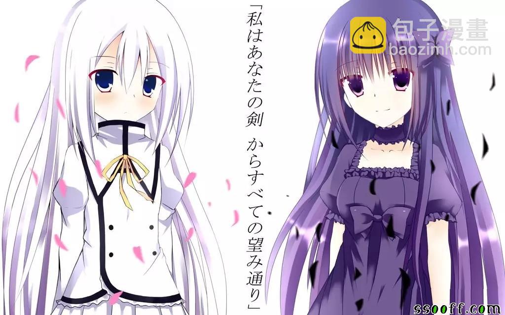 《源君物语》第307话 第11页