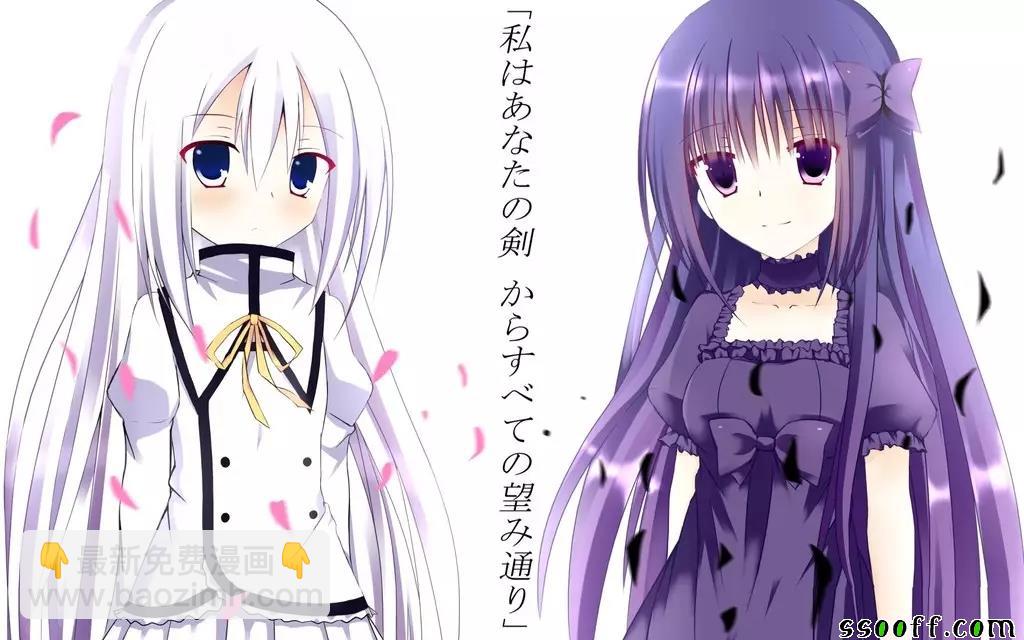 《源君物语》第308话 第10页