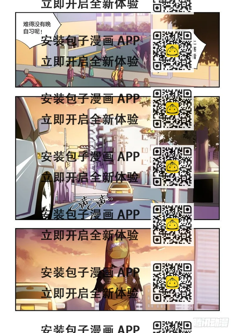 《飞车极速计划(旧)》第二章上/隐藏危机 第2页