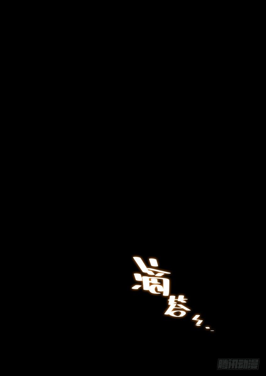 《飞车极速计划(旧)》第四章下/王之谜盾 第12页