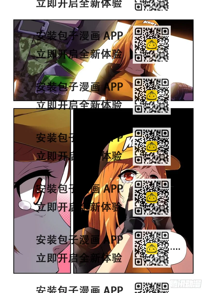 《飞车极速计划(旧)》第九章上/心结 第2页