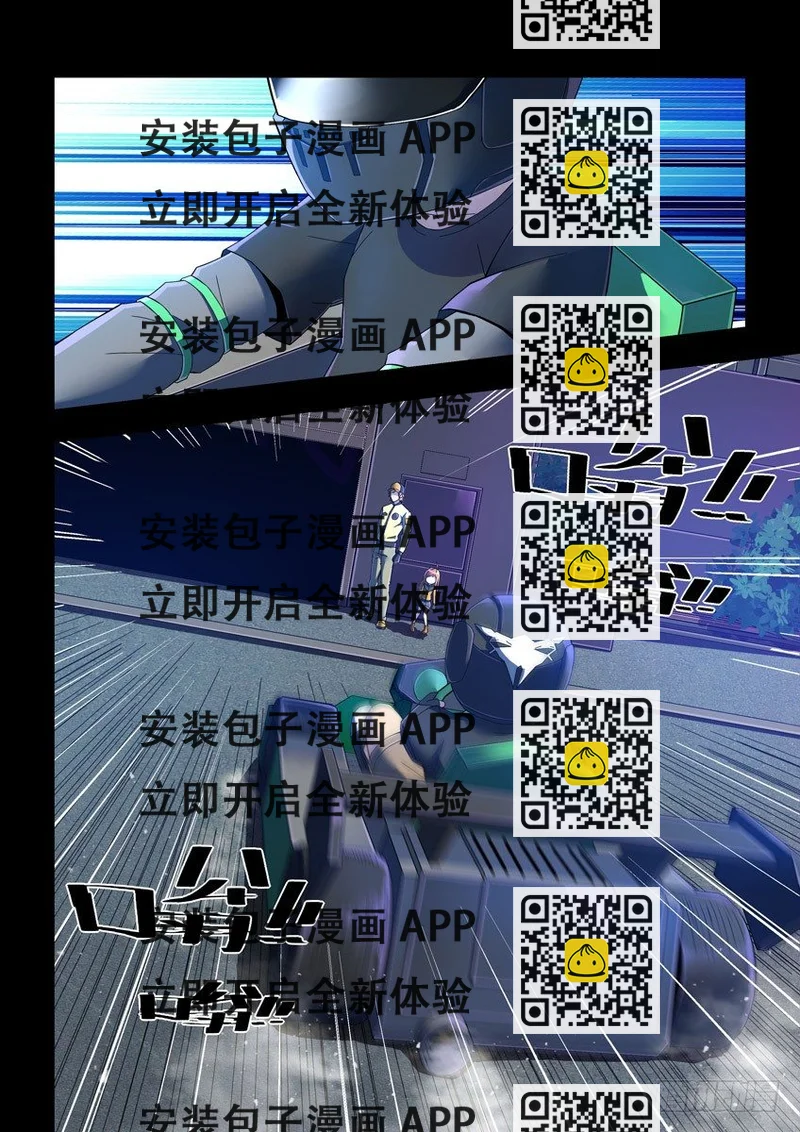 《飞车极速计划(旧)》第十六章下/梦想 第2页