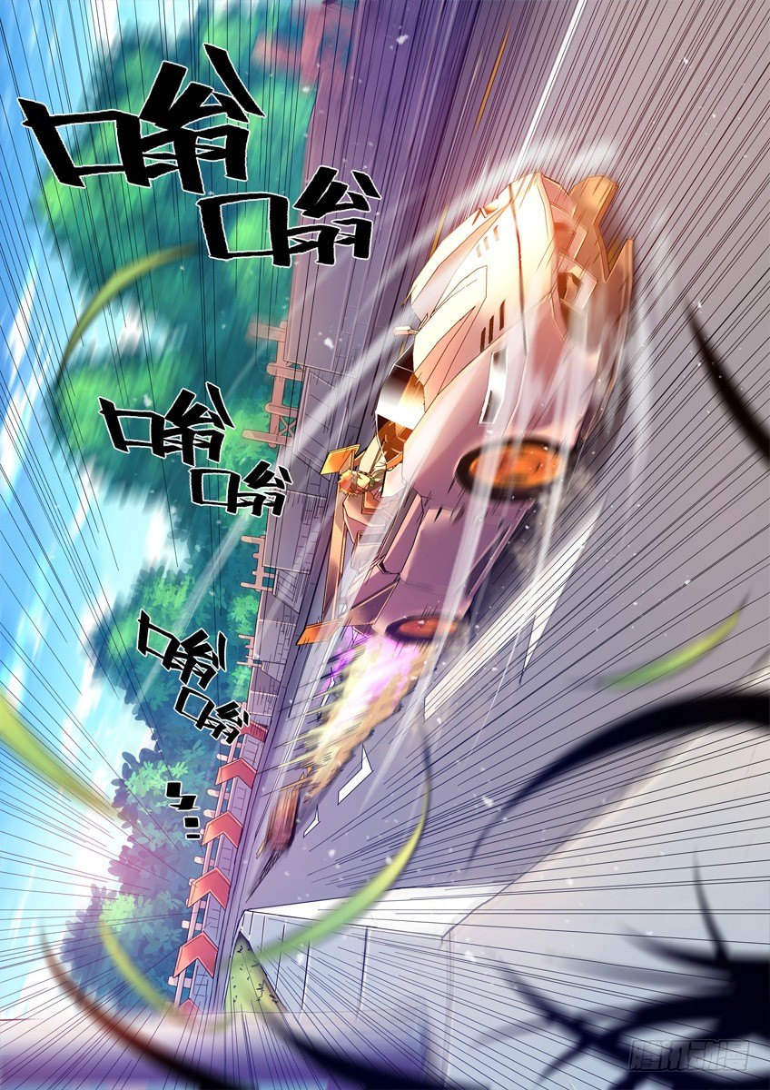 《飞车极速计划(旧)》第十八章下/穆尼克拉 第4页