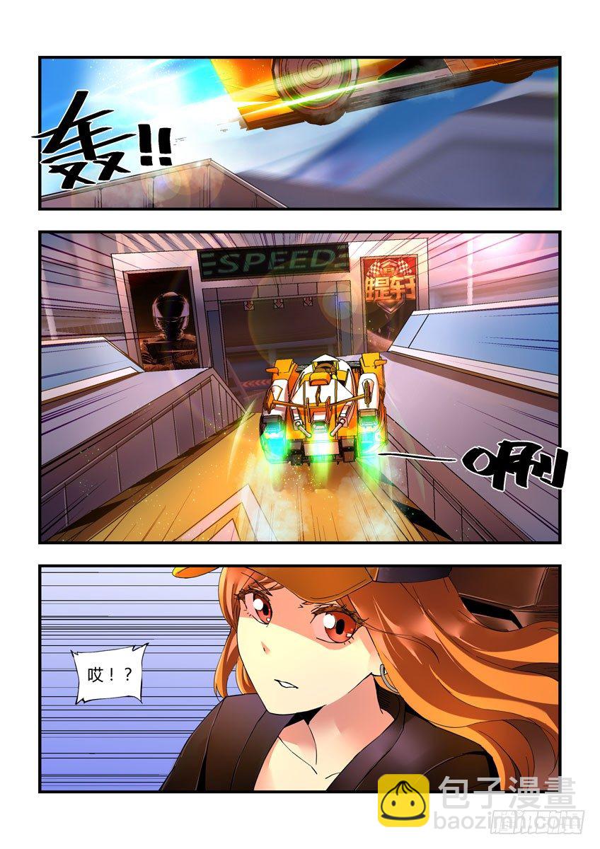 《飞车极速计划(旧)》第三十六章上/进攻 第2页