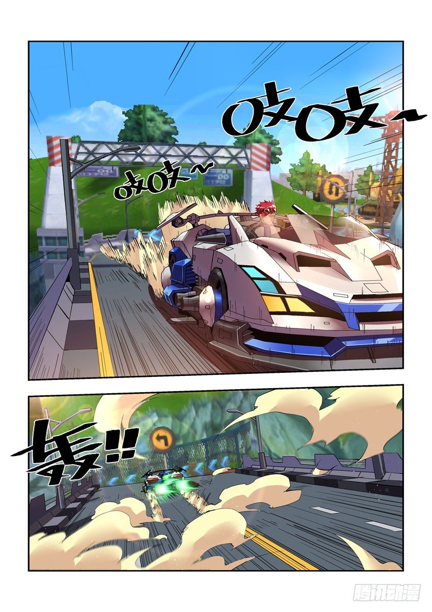 《飞车极速计划(旧)》第四十一章上/差距 第11页
