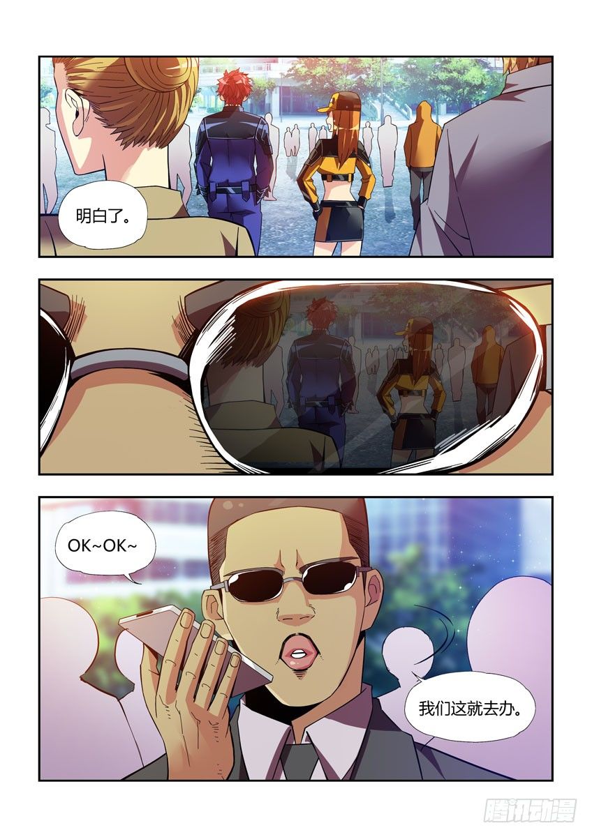 《飞车极速计划(旧)》第四十三章上/老友 第2页
