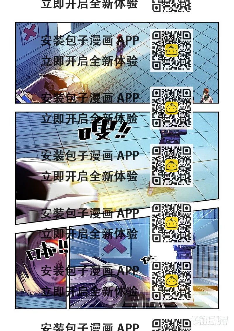 《飞车极速计划(旧)》第四十七章下/笔记 第2页