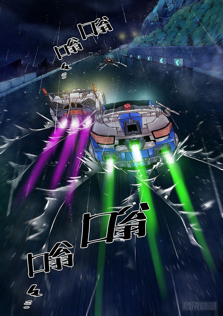 《飞车极速计划(旧)》第五十一章下/解救 第3页