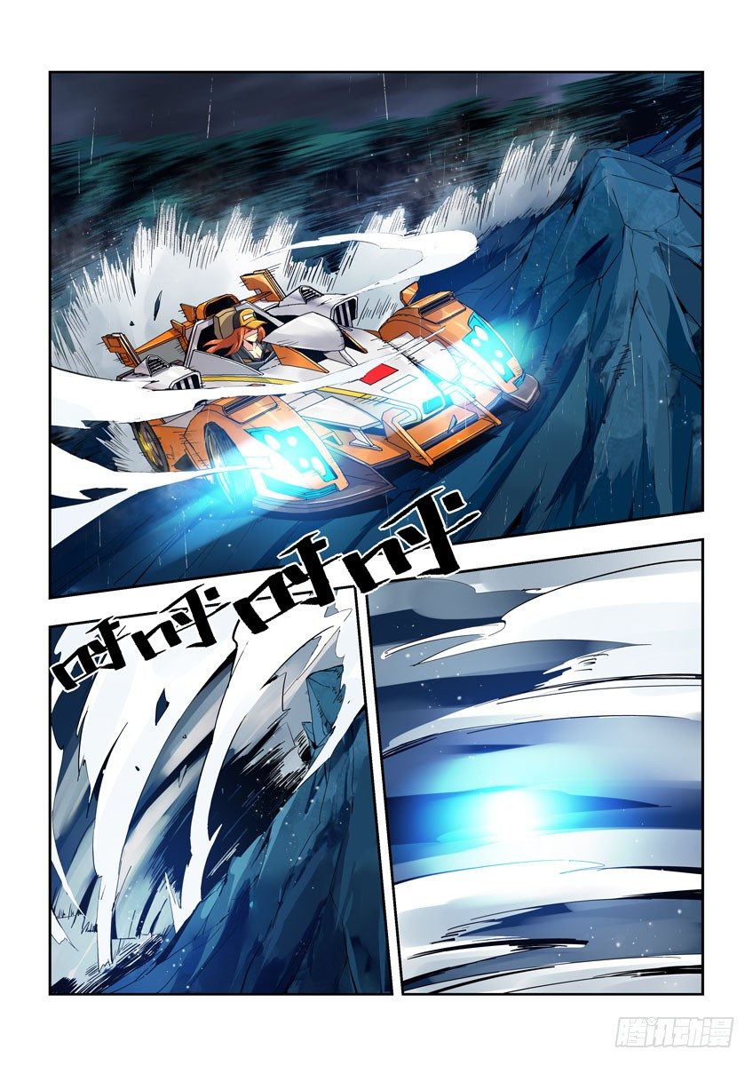 《飞车极速计划(旧)》第五十五章下/必杀 第6页