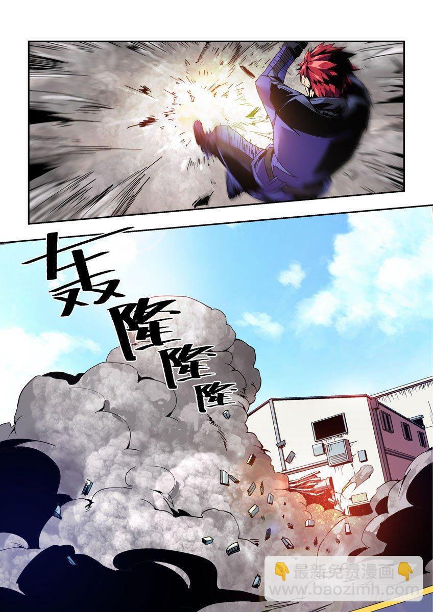 《飞车极速计划(旧)》第五十七章下/危险降临 第10页