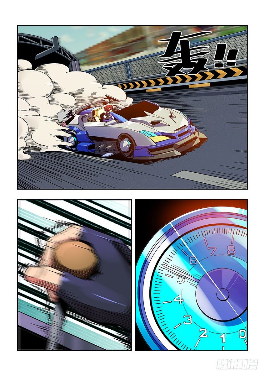 《飞车极速计划(旧)》第七十六章上/错误 第8页
