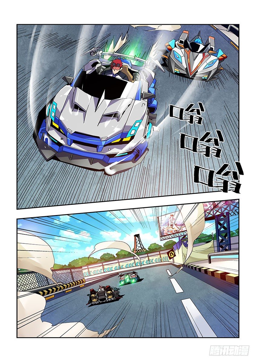 《飞车极速计划(旧)》第七十七章下/无法理解 第4页