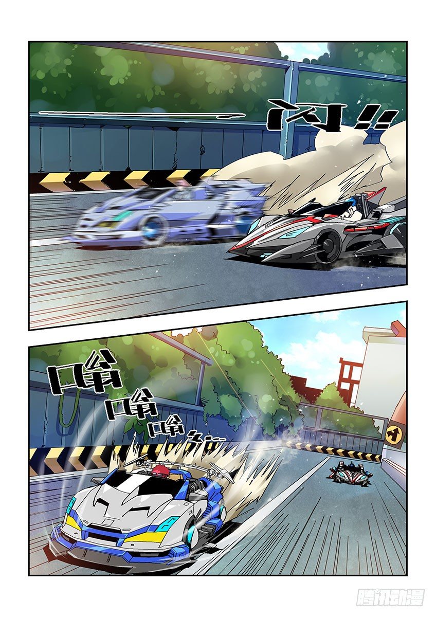 《飞车极速计划(旧)》第七十七章下/无法理解 第8页
