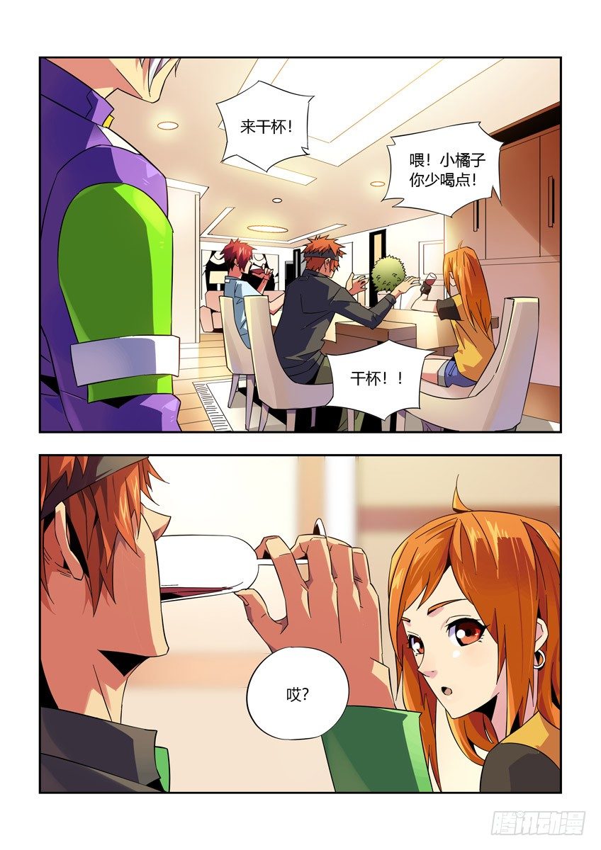 《飞车极速计划(旧)》第九十七章下/归来 第2页