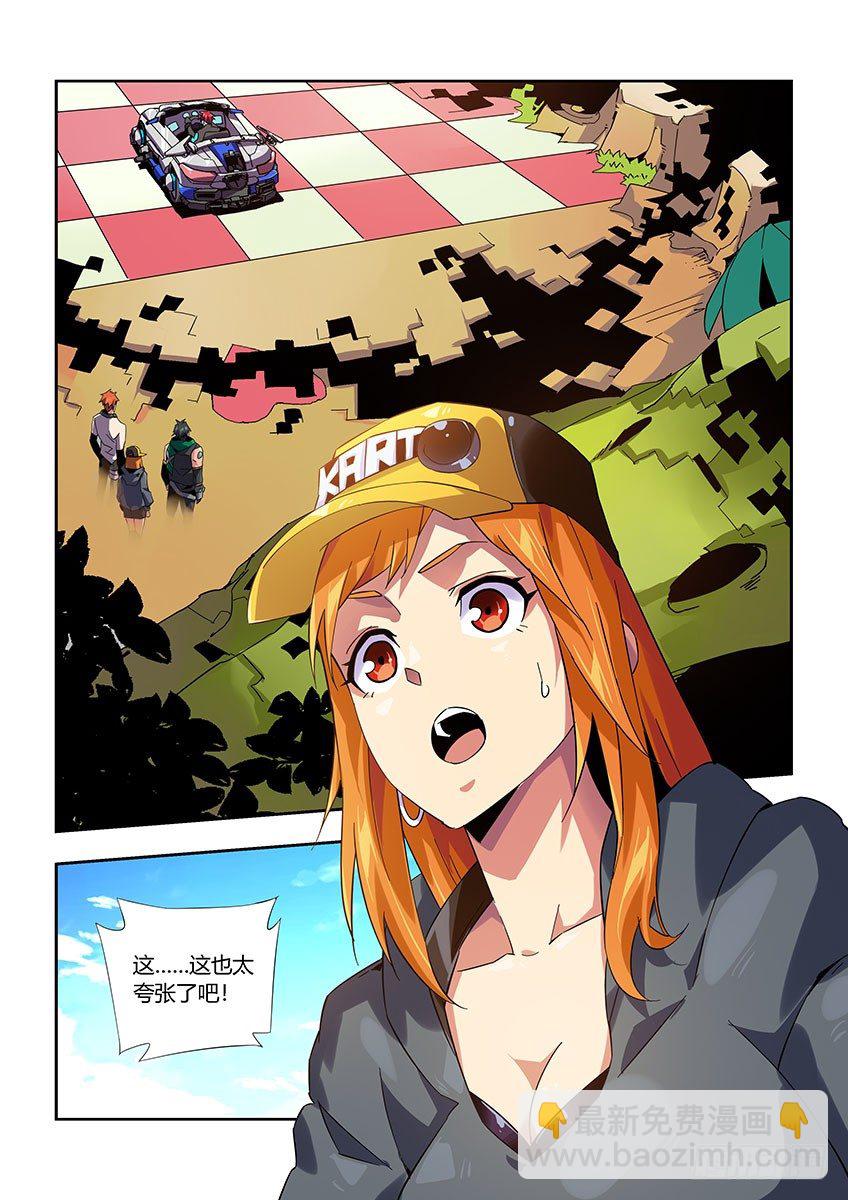 《飞车极速计划(旧)》第一百零一章上/游戏开始 第11页