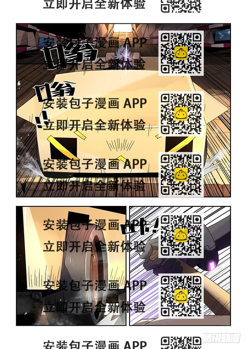 《飞车极速计划(旧)》第一百零七章下/振奋 第2页
