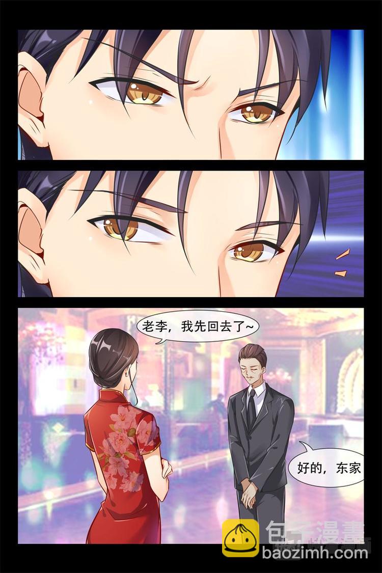 《军阀老公贼坏狠狠霸占你》第8话 果然是她 第11页
