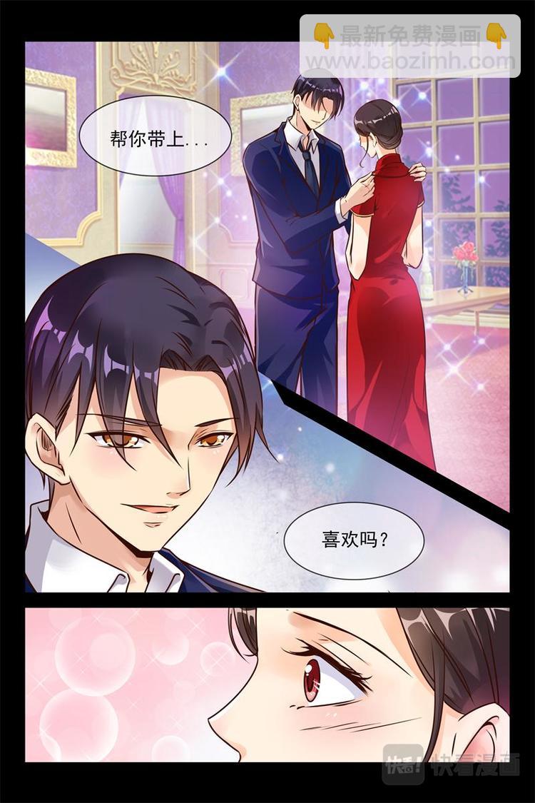 《军阀老公贼坏狠狠霸占你》第19话 成堆的礼物 第3页