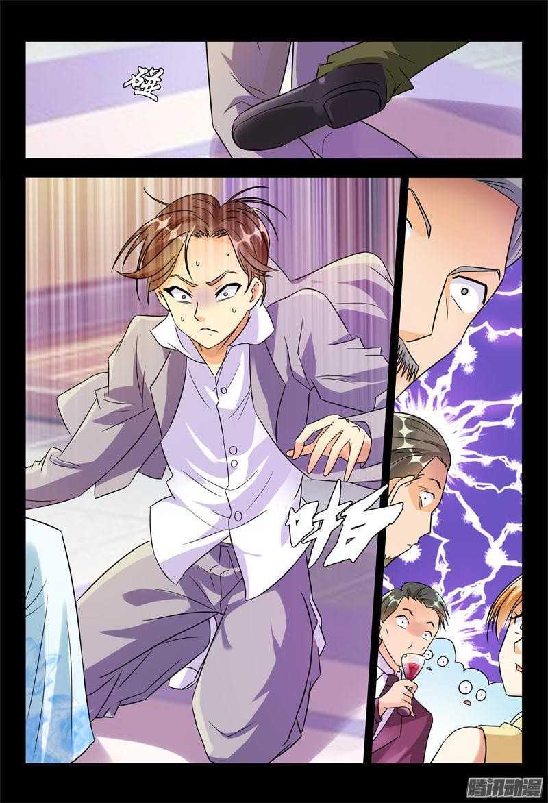 《军阀老公贼坏狠狠霸占你》第48话 家宴 第9页