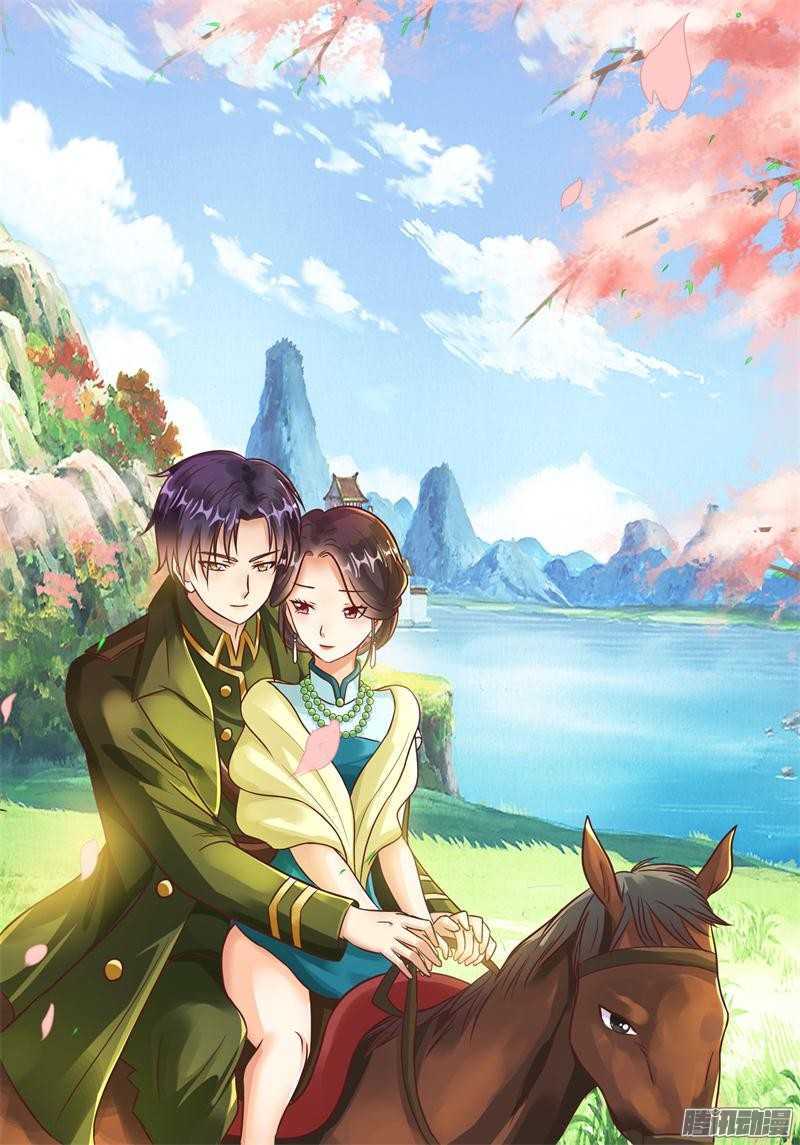 《军阀老公贼坏狠狠霸占你》第49话 离她远点 第1页