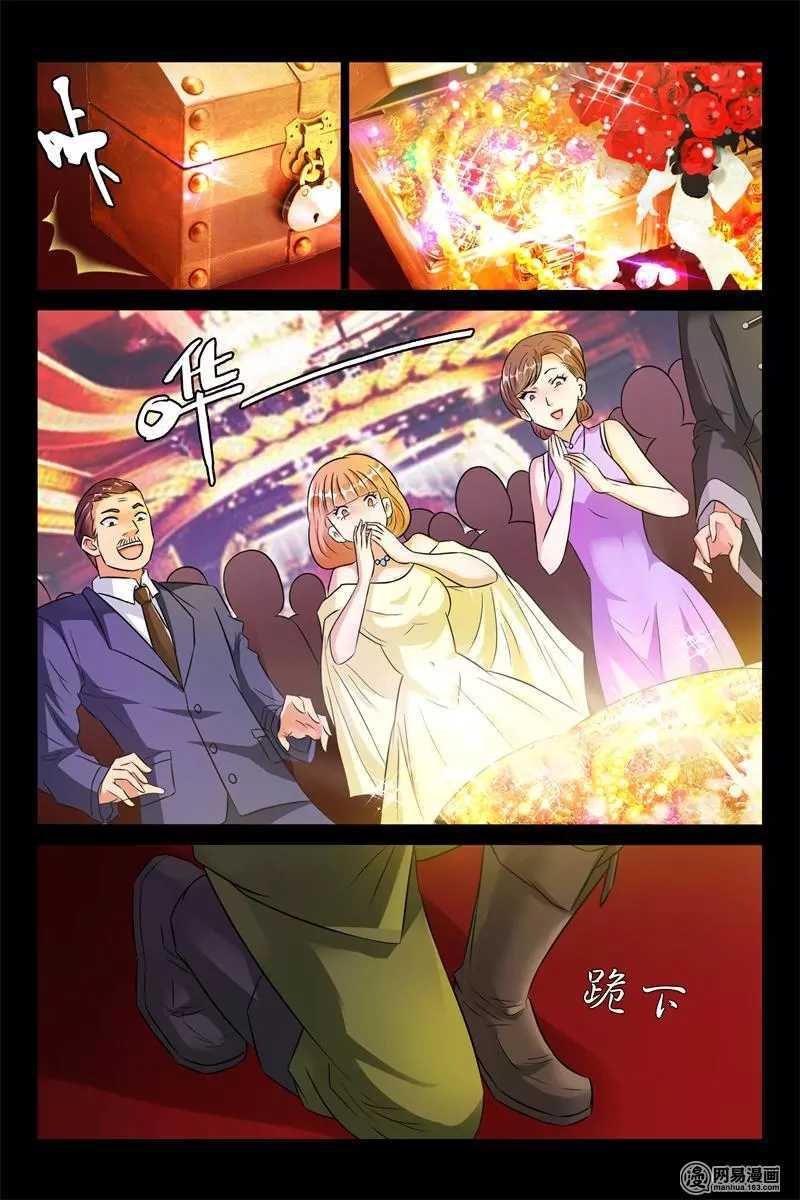 《军阀老公贼坏狠狠霸占你》第50话 离婚啦！ 第7页