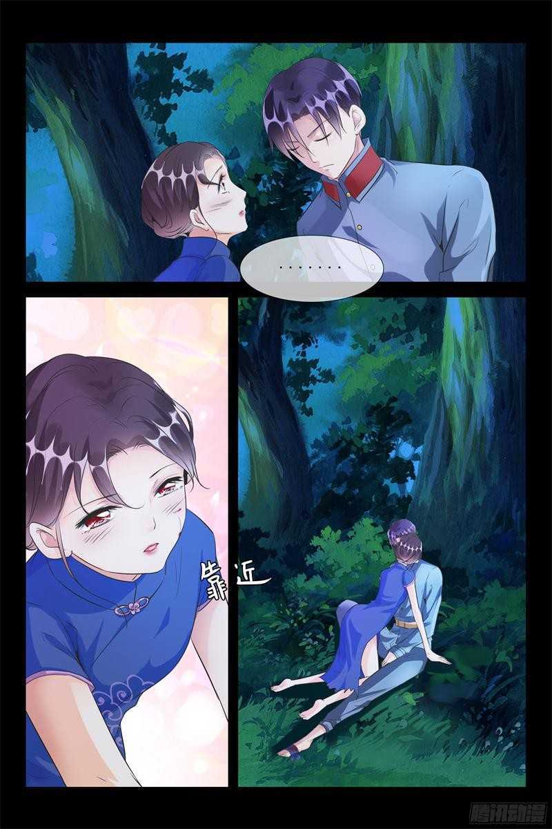 《军阀老公贼坏狠狠霸占你》第56话 亲下就不冷了 第3页