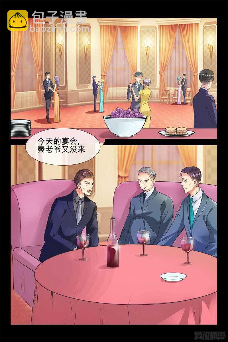 《军阀老公贼坏狠狠霸占你》第57话 让我们滚 第9页