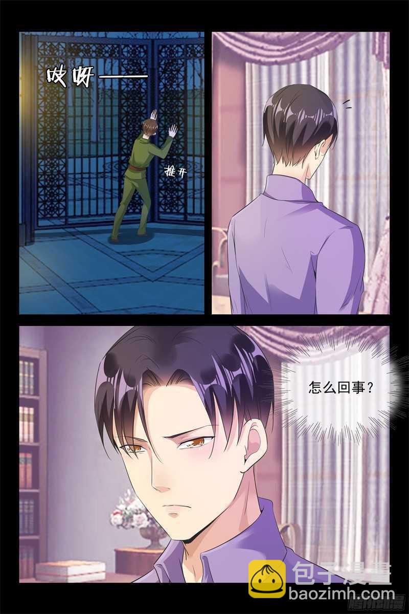 《军阀老公贼坏狠狠霸占你》第67话 解救七爷 第3页
