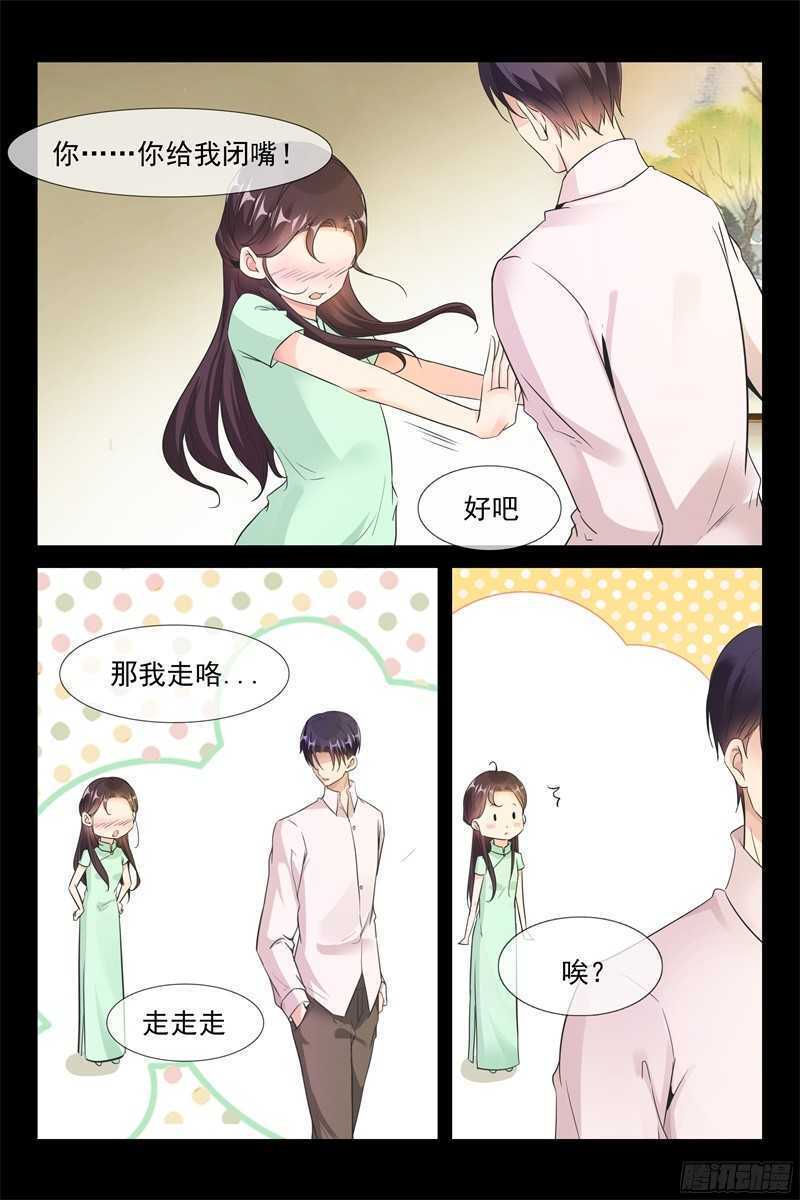 《军阀老公贼坏狠狠霸占你》第69话 假戏真做 第10页