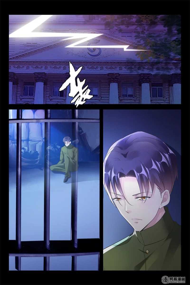 《军阀老公贼坏狠狠霸占你》第79话 登船 第9页