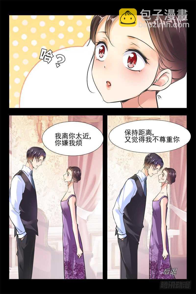 《军阀老公贼坏狠狠霸占你》第88话 等会就教训你 第4页