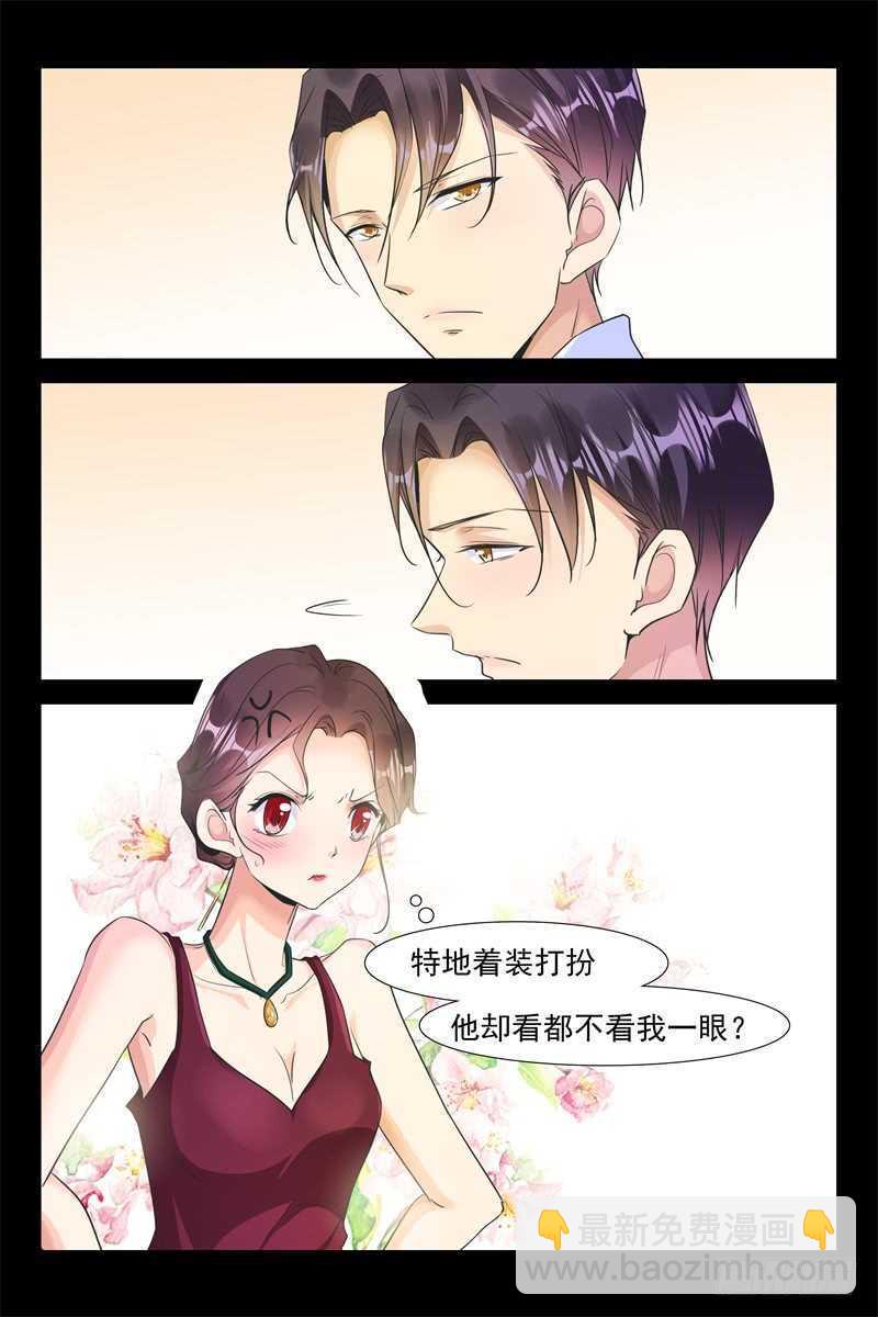 《军阀老公贼坏狠狠霸占你》第86话 禽兽还是禽兽不如？ 第5页
