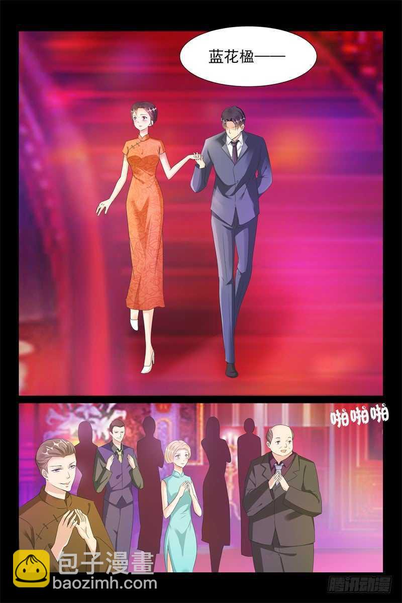 《军阀老公贼坏狠狠霸占你》第90话 我想要的是你 第10页