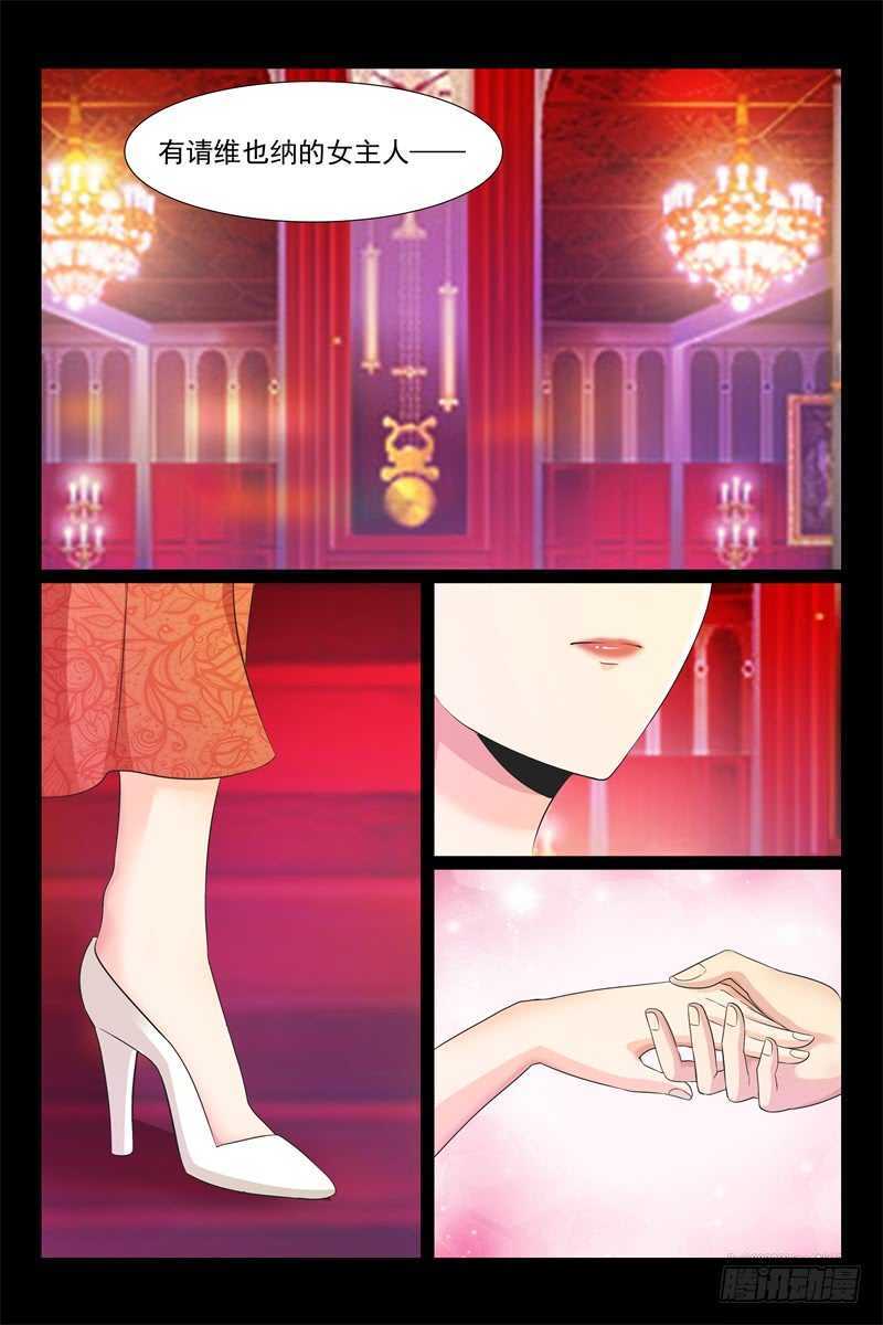 《军阀老公贼坏狠狠霸占你》第90话 我想要的是你 第9页
