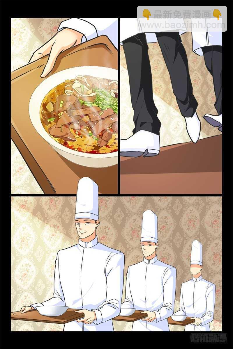 《军阀老公贼坏狠狠霸占你》第89话 睡服 第6页