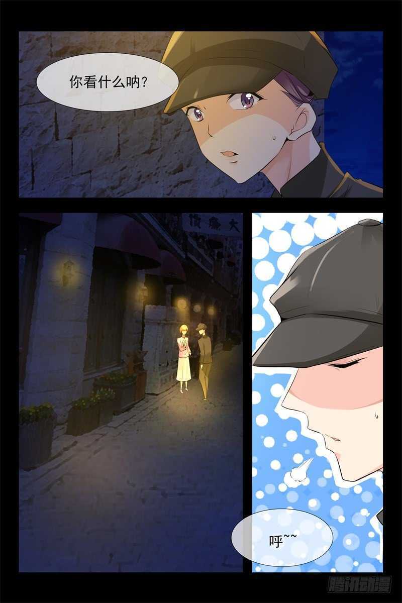 《军阀老公贼坏狠狠霸占你》第104话 军阀也撒娇 第6页