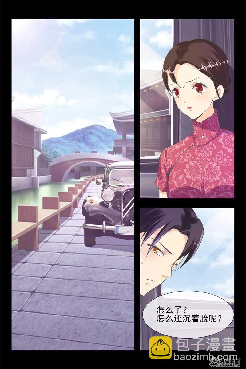 《军阀老公贼坏狠狠霸占你》第115话 报恩 第5页