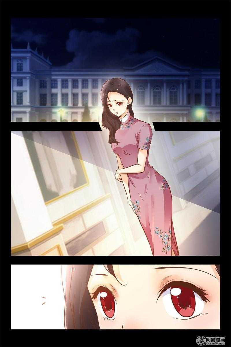 《军阀老公贼坏狠狠霸占你》第142话 两人独处的夜晚 第3页